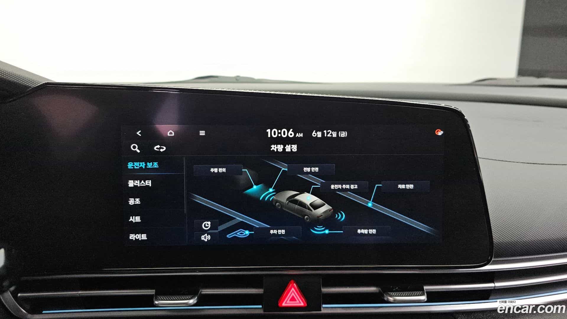 AVANTE Hyundai 2020.4-OPTION-021