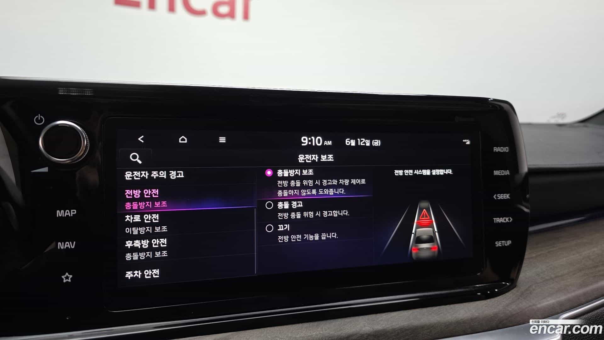 K5 Kia 2022.4-OPTION-021