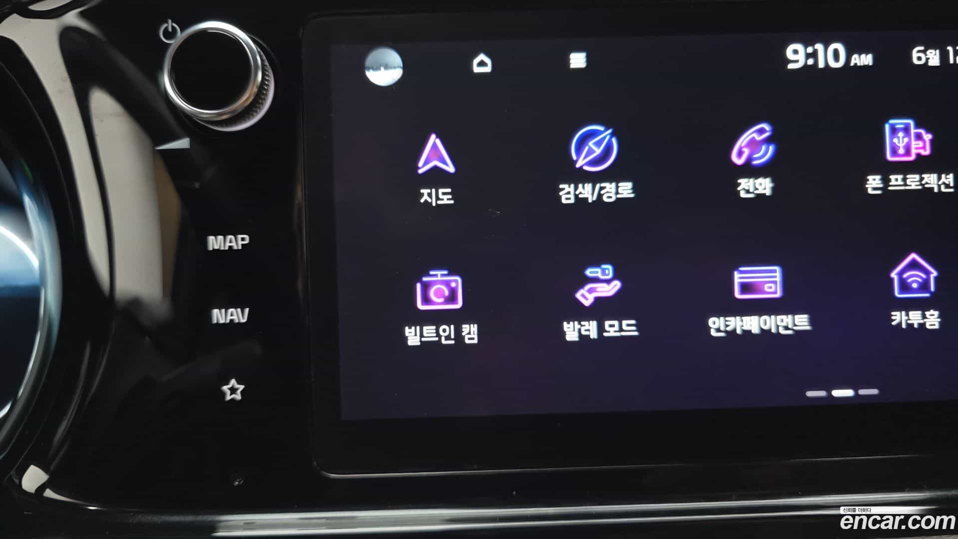 K5 Kia 2022.4-OPTION-044