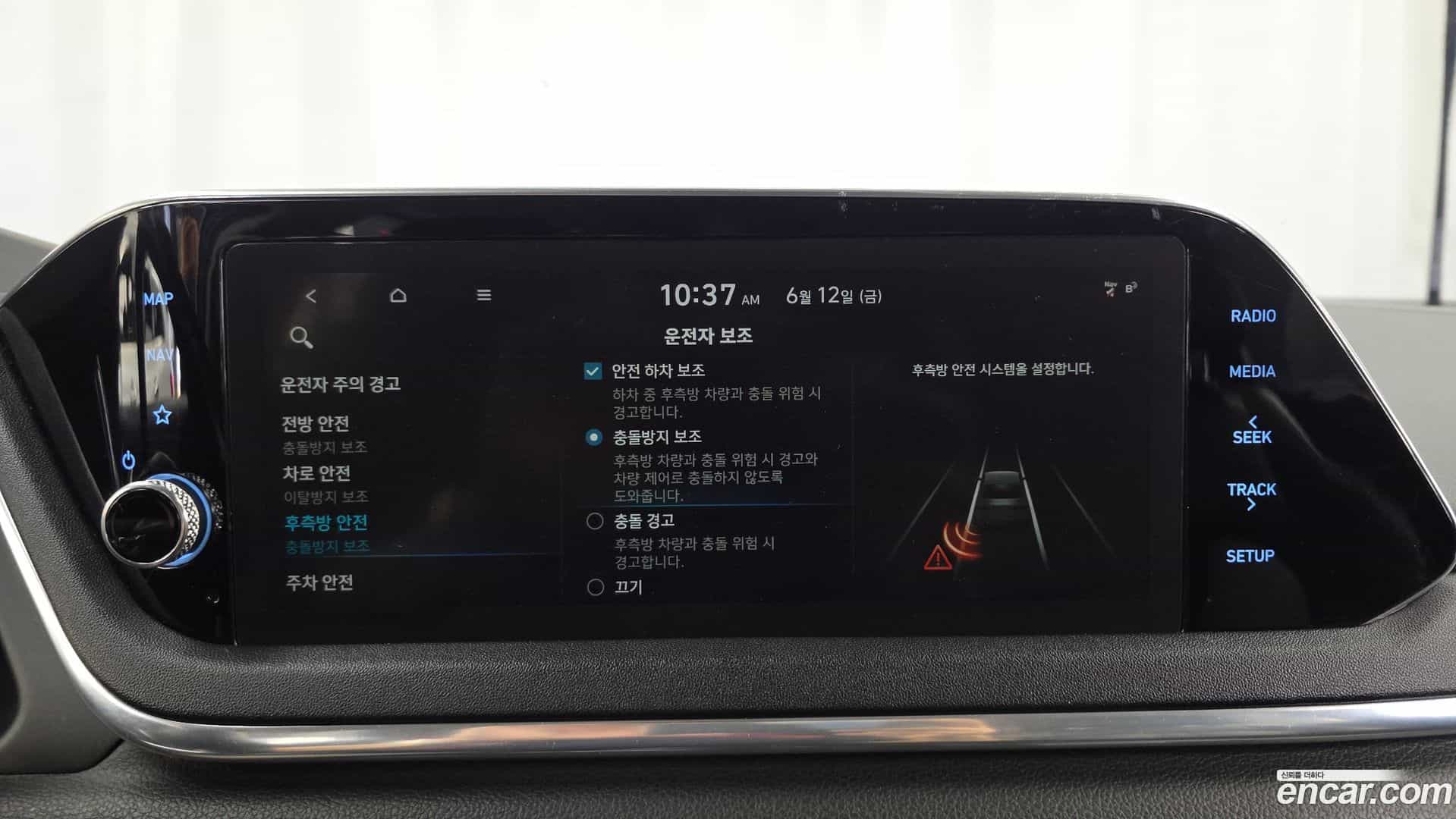 Sonata Hyundai 2019.6-OPTION-020