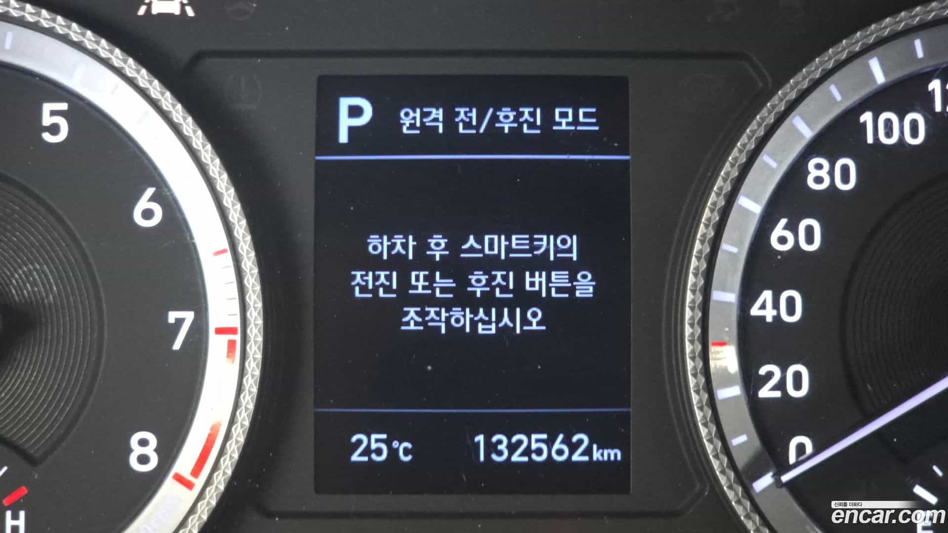 Sonata Hyundai 2019.6-OPTION-021