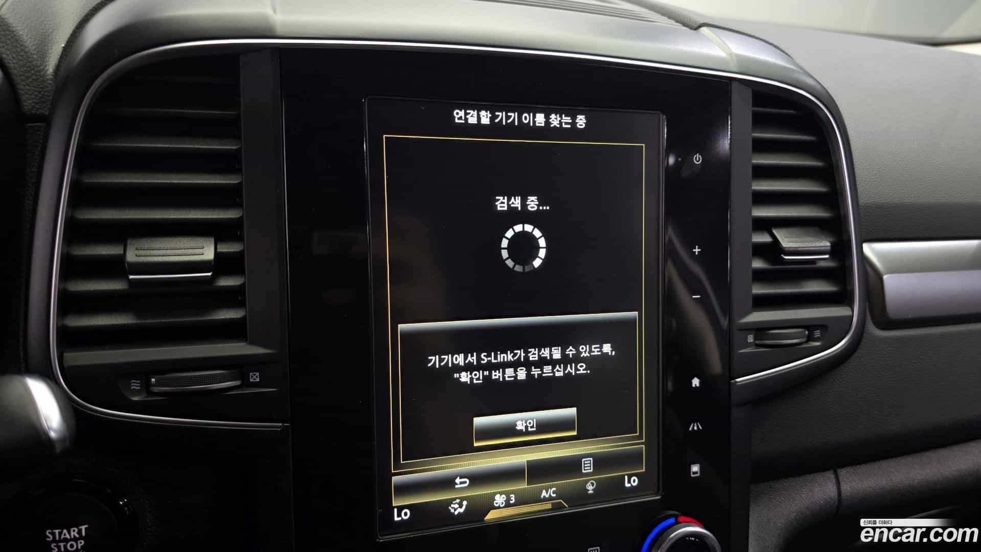 QM6 Renault Korea 2020.8-OPTION-046