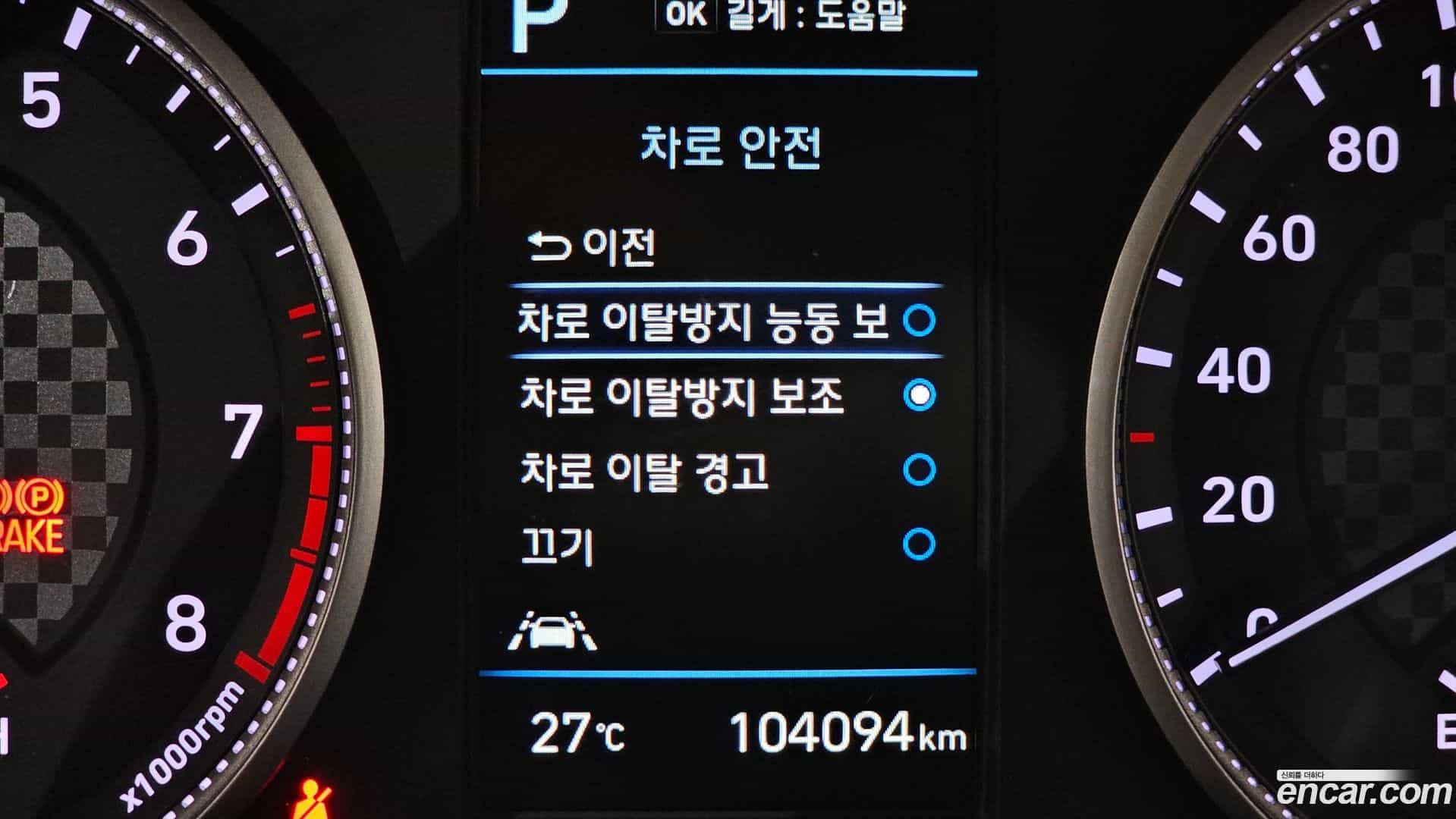 AVANTE Hyundai 2019.3-OPTION-020