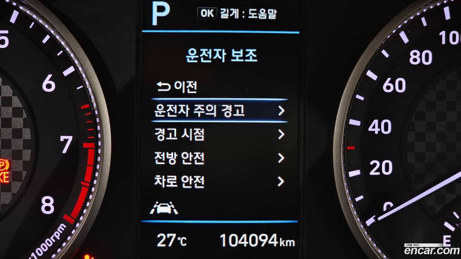 AVANTE Hyundai 2019.3-OPTION-021