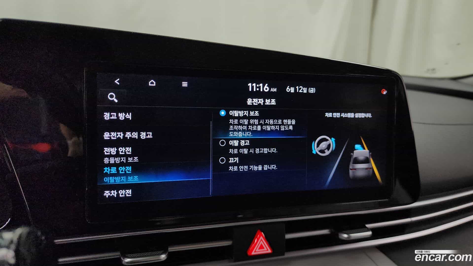 AVANTE Hyundai 2020.4-OPTION-042