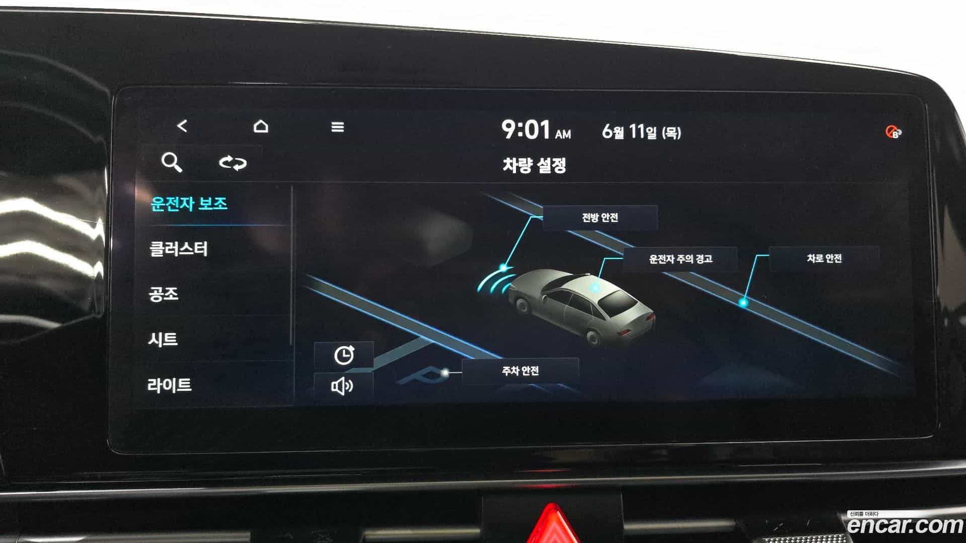 AVANTE Hyundai 2021.5-OPTION-020