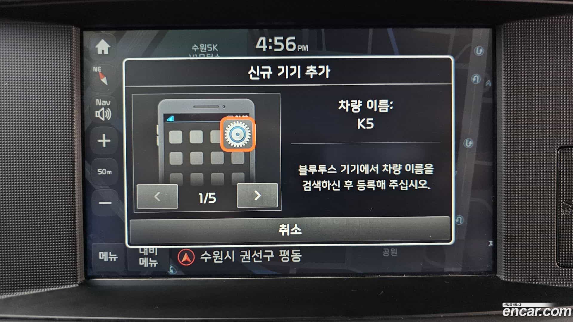 K5 Kia 2018.7-OPTION-019