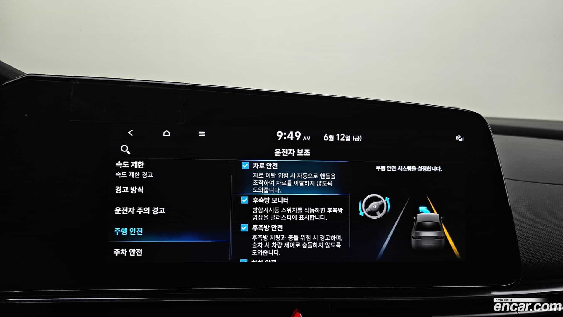 AVANTE Hyundai 2024.8-OPTION-044
