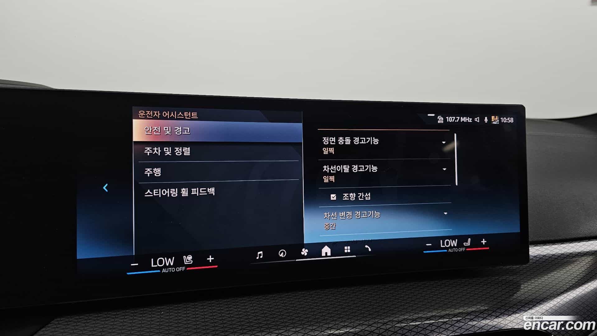 4-Series BMW 2025.4-OPTION-022
