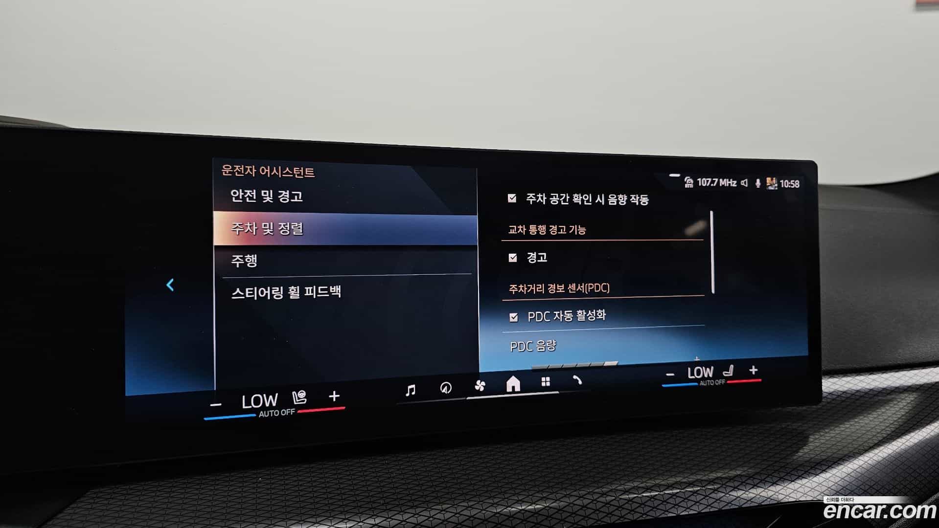 4-Series BMW 2025.4-OPTION-023