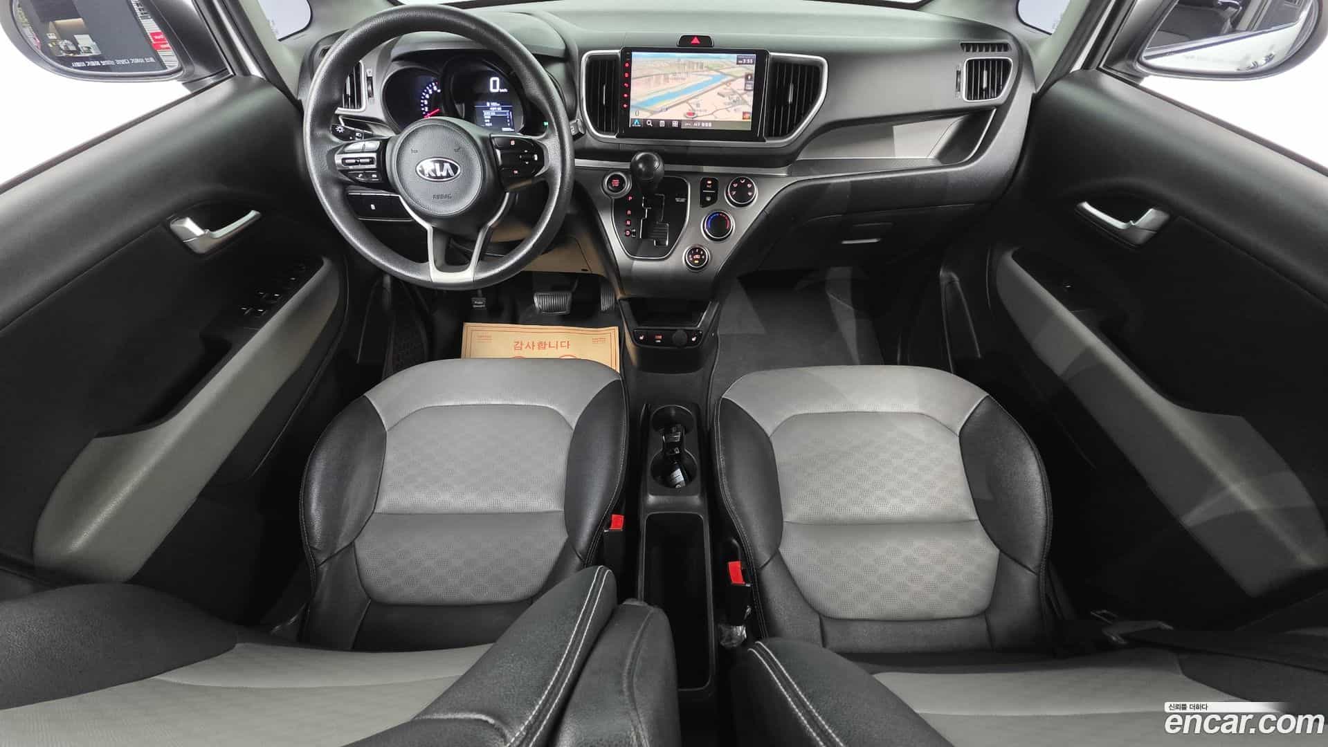 RAY Kia 2020.5-INNER-007