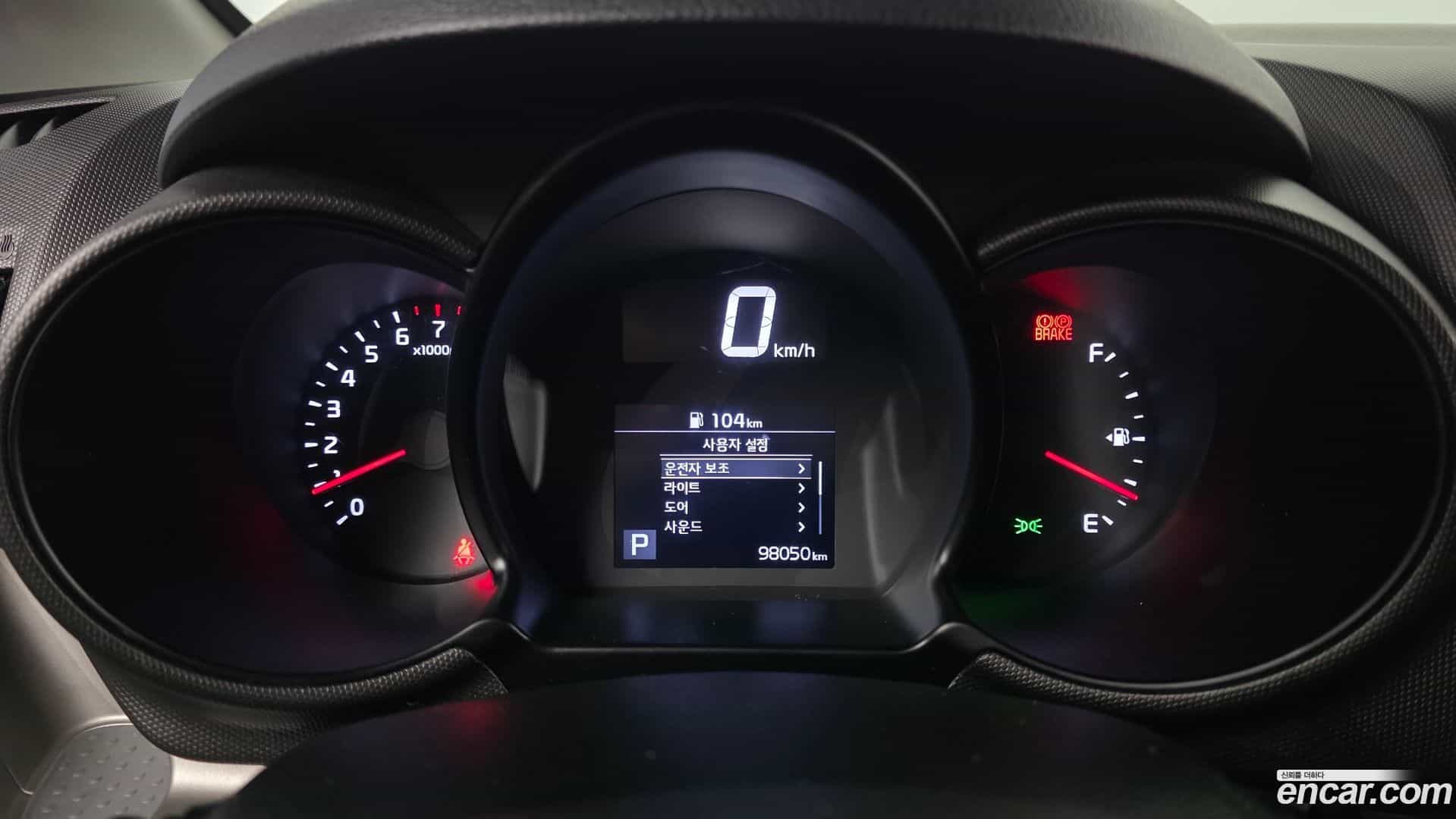 RAY Kia 2020.5-INNER-008