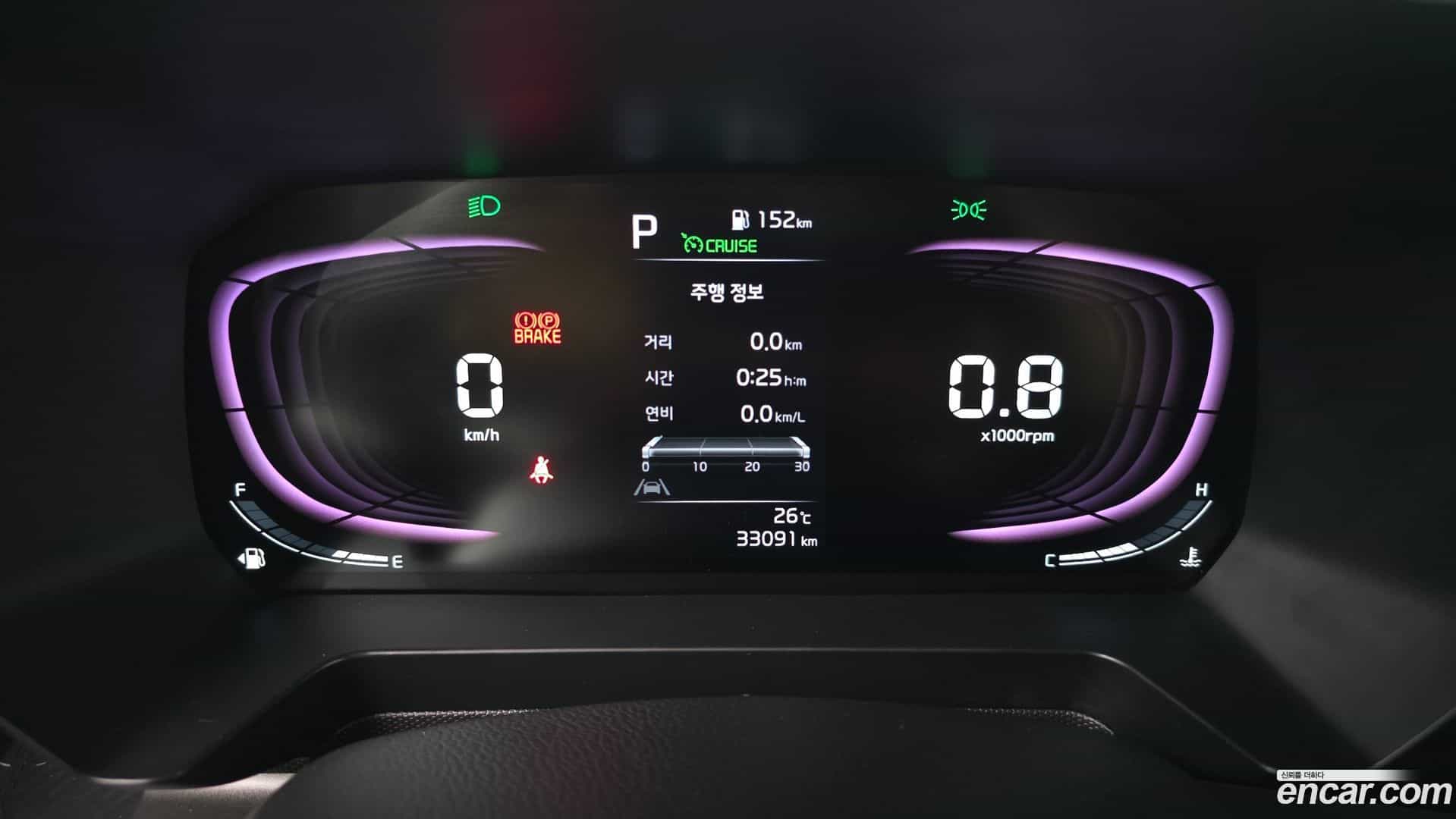 RAY Kia 2023.4-INNER-008