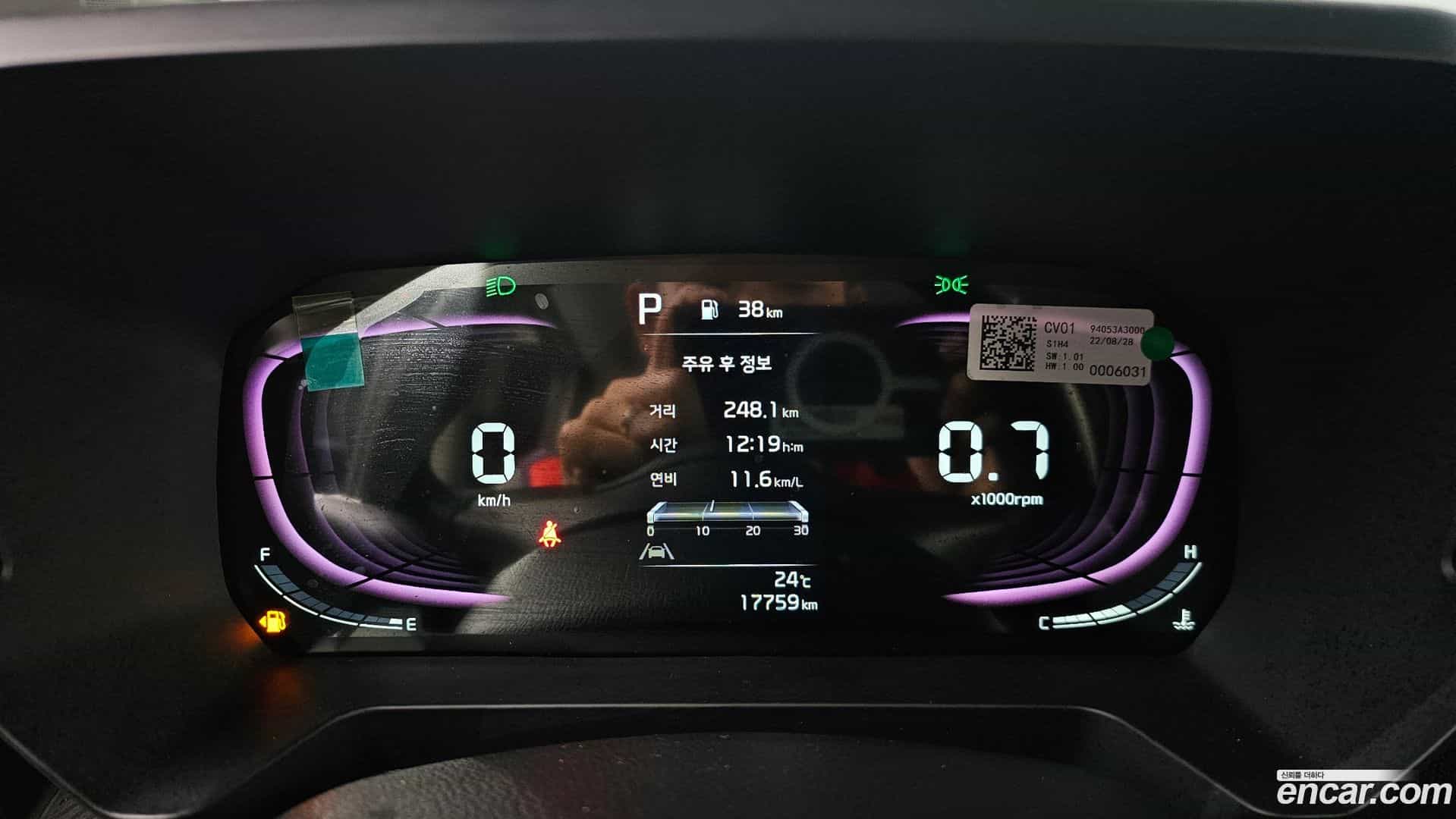 RAY Kia 2022.10-INNER-008