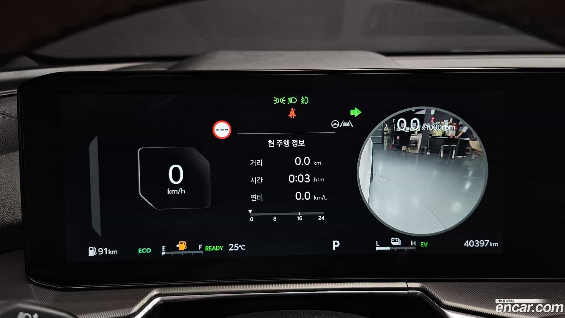 Sorento Kia 2024.5-INNER-008