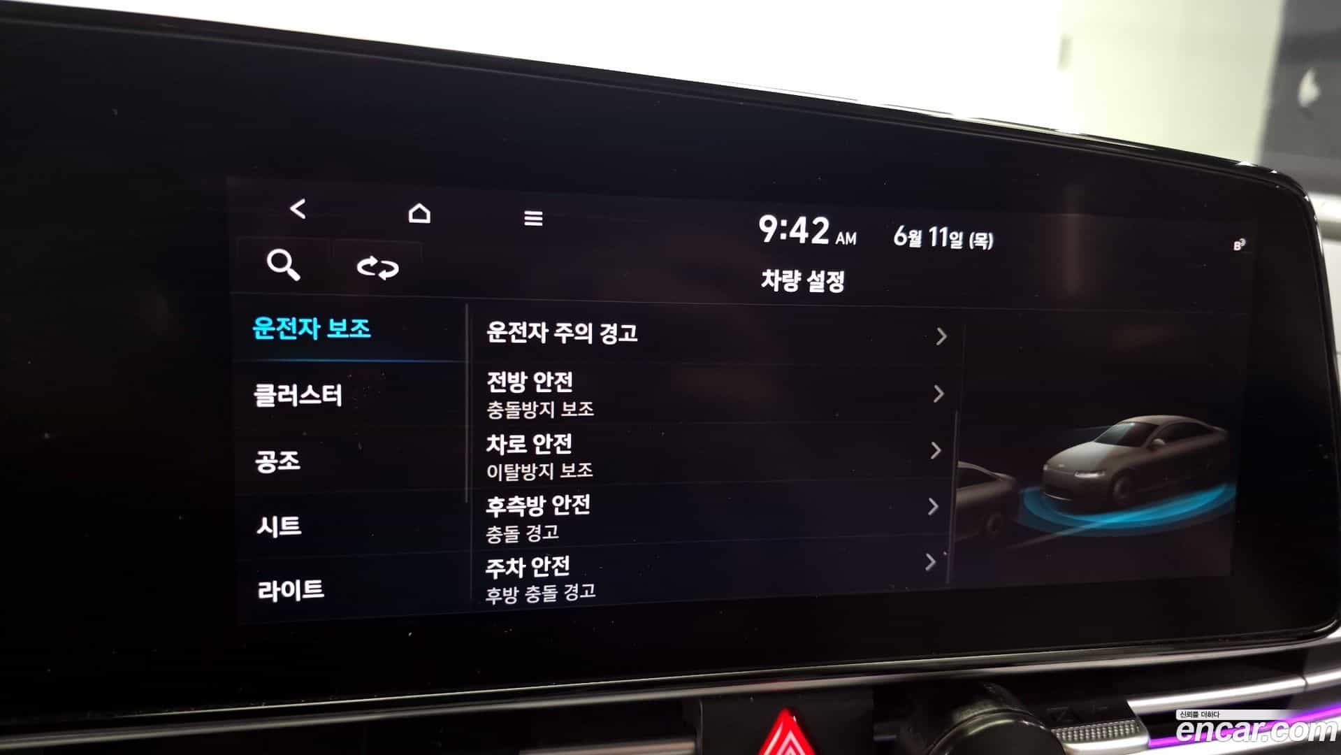 AVANTE Hyundai 2020.6-OPTION-022