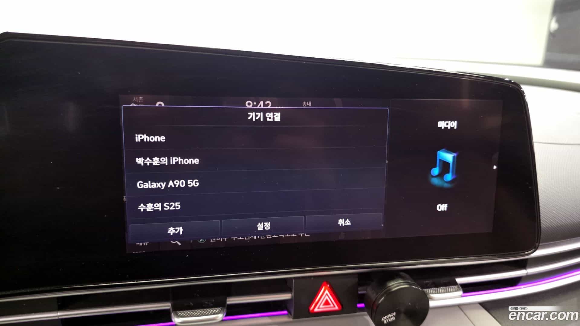 AVANTE Hyundai 2020.6-OPTION-042