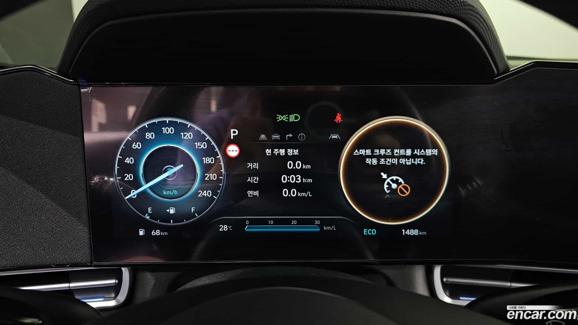 AVANTE Hyundai 2026.0-INNER-008