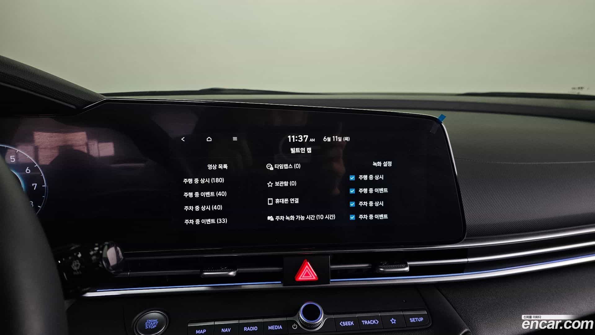 AVANTE Hyundai 2026.0-OPTION-041