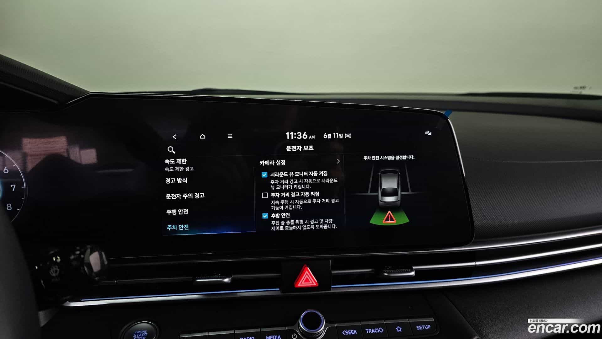 AVANTE Hyundai 2026.0-OPTION-042