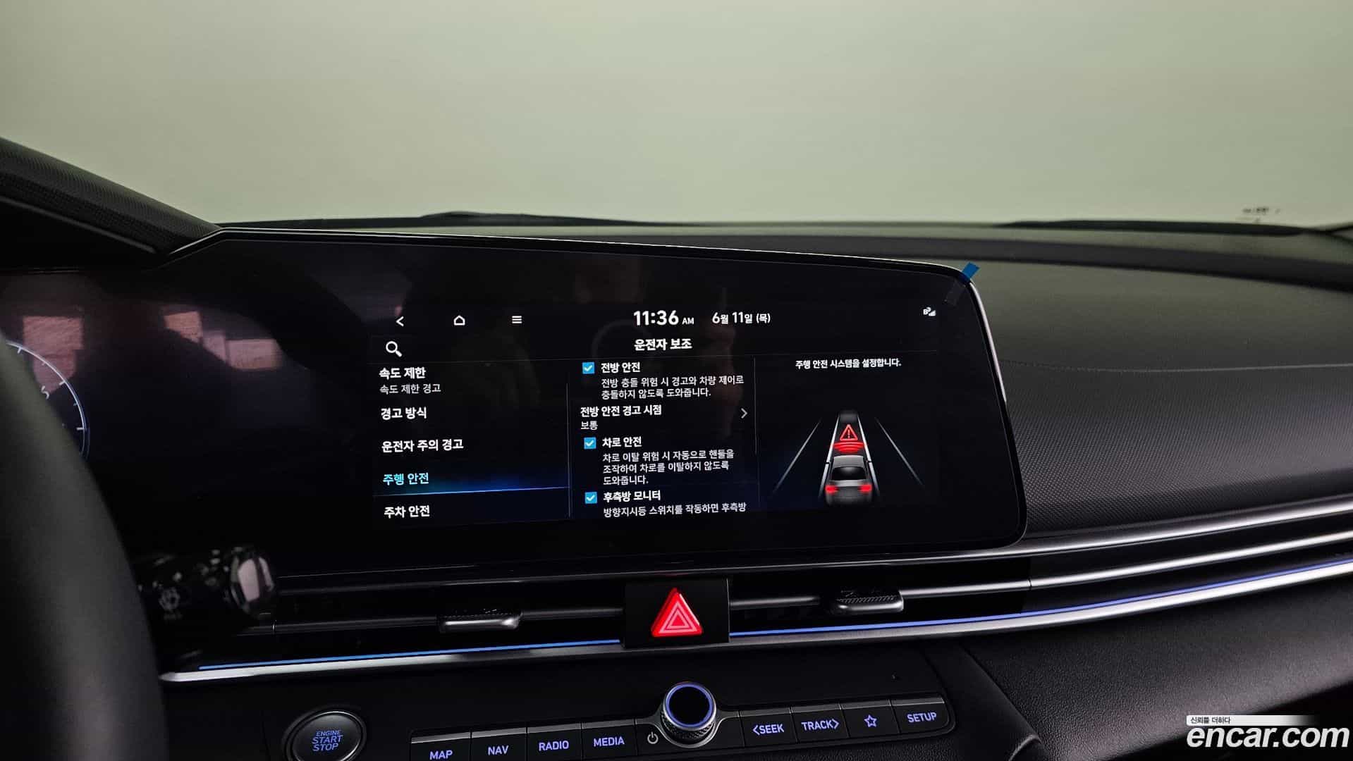 AVANTE Hyundai 2026.0-OPTION-043