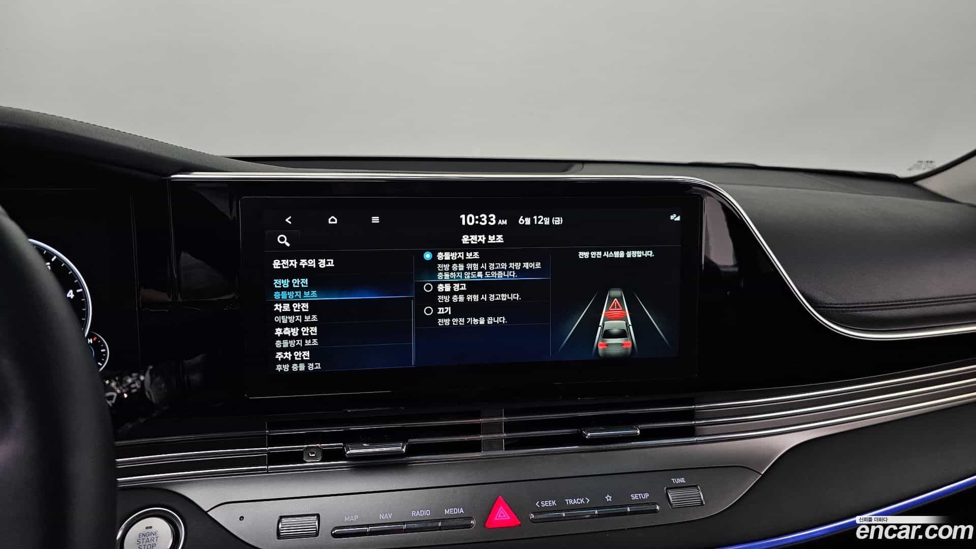 Grandeur Hyundai 2021.5-OPTION-023