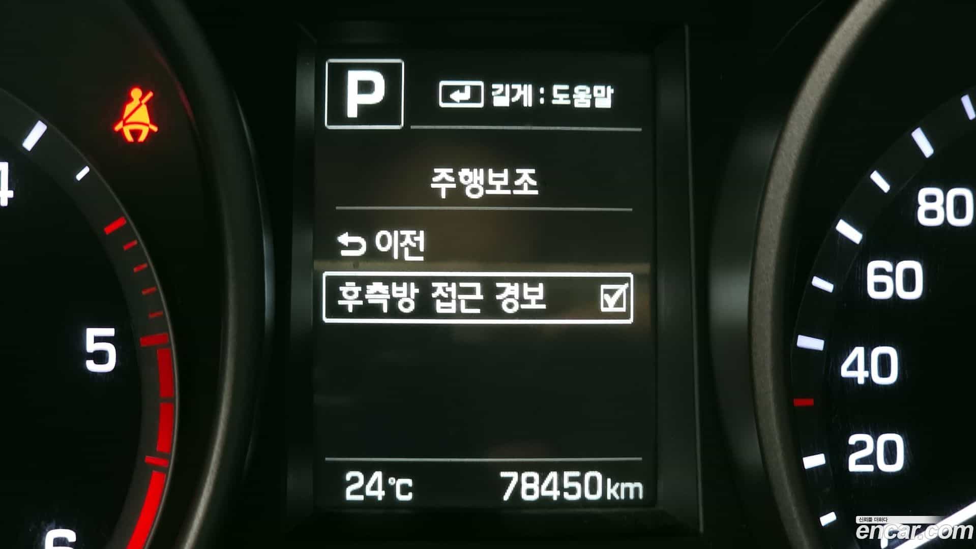 Santafe Hyundai 2018.1-OPTION-021