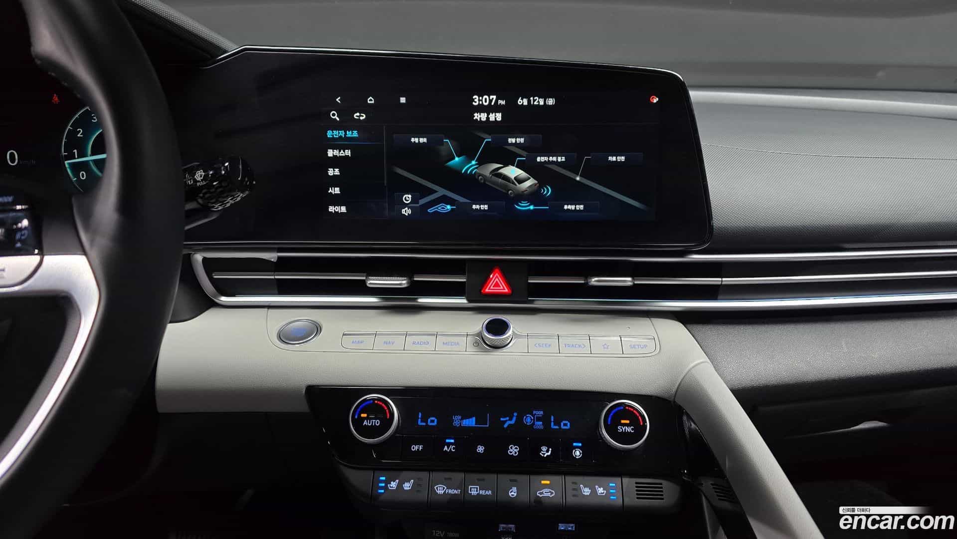 AVANTE Hyundai 2020.4-OPTION-019
