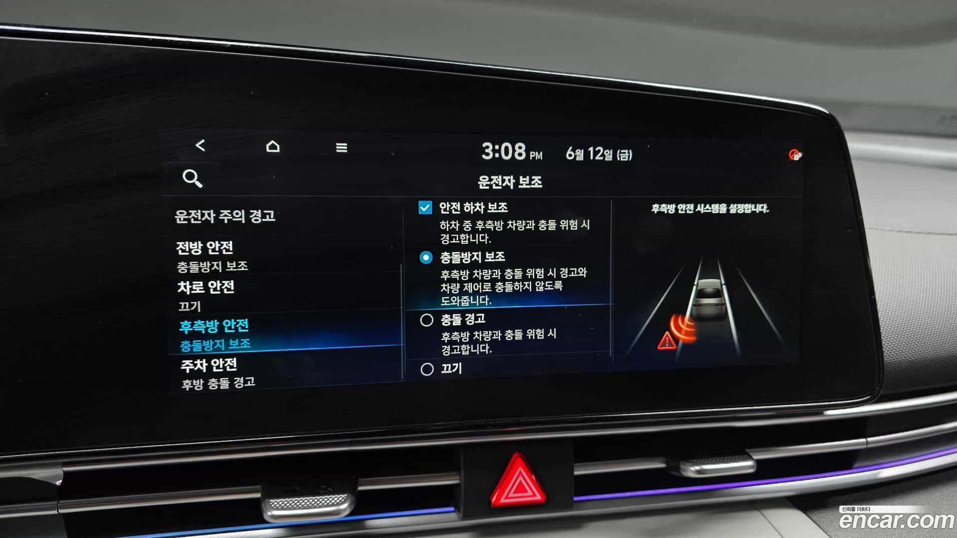 AVANTE Hyundai 2020.4-OPTION-023
