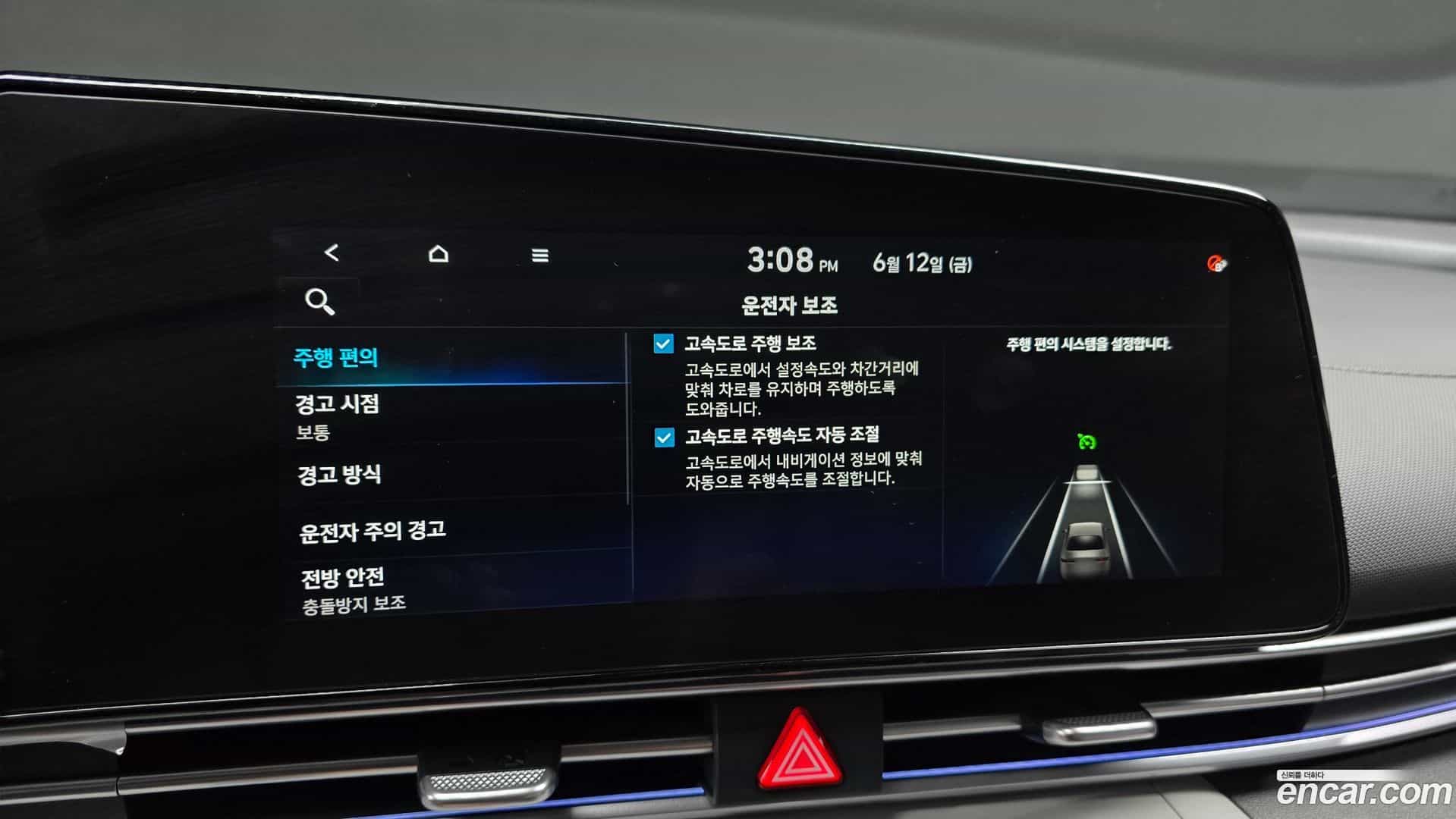 AVANTE Hyundai 2020.4-OPTION-045