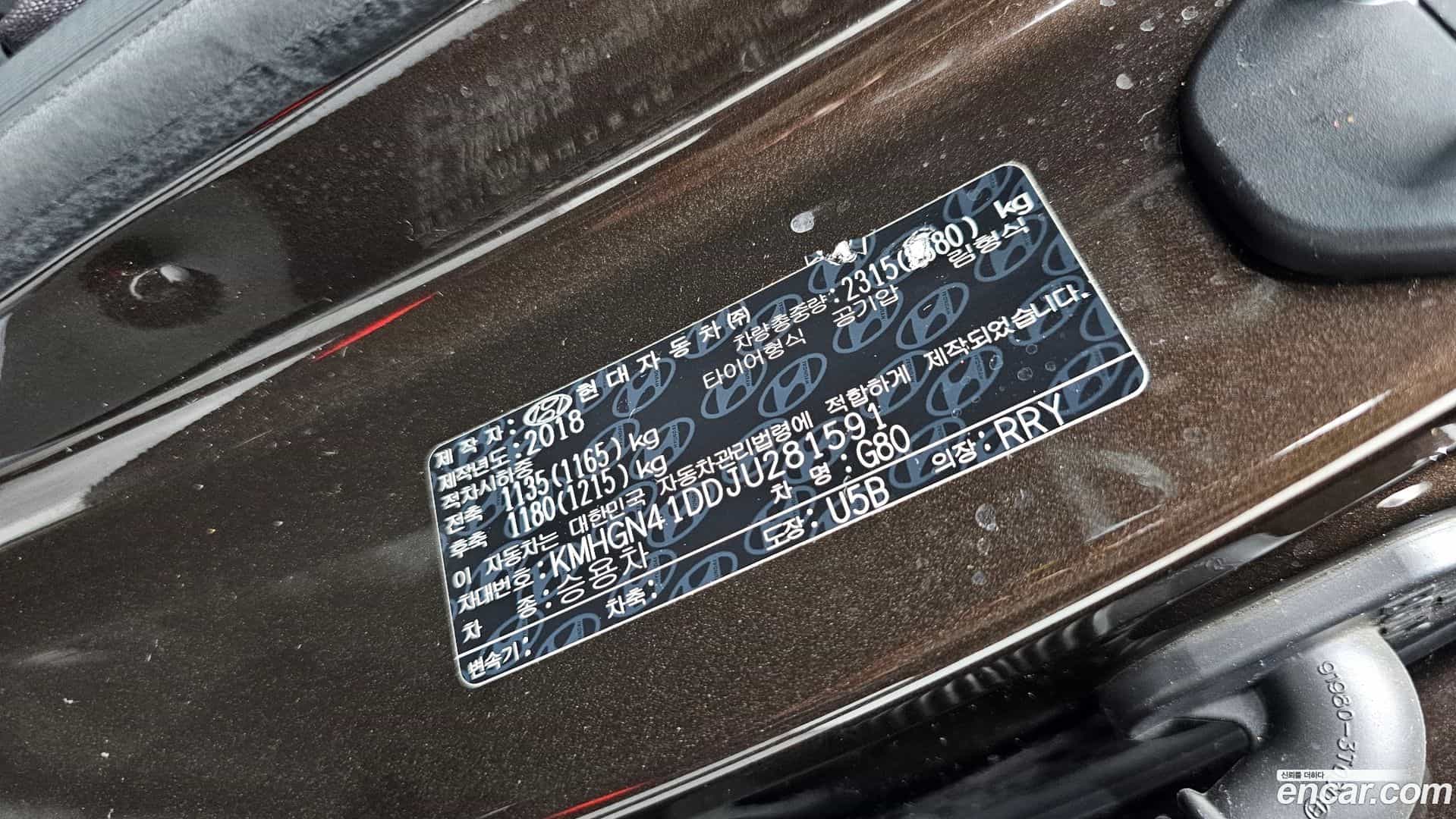 G80 Genesis 2018.3-OPTION-024