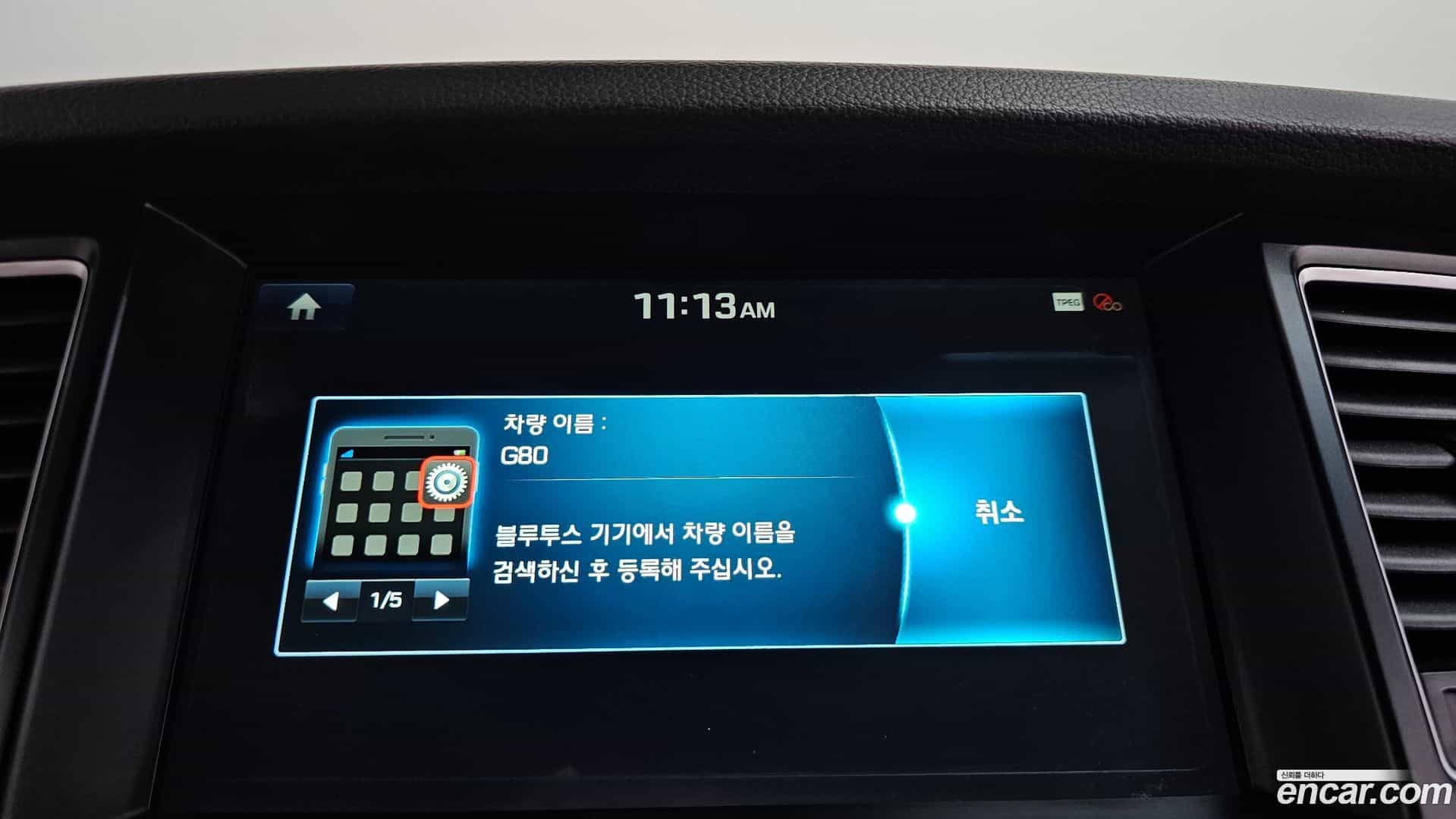 G80 Genesis 2018.3-OPTION-044