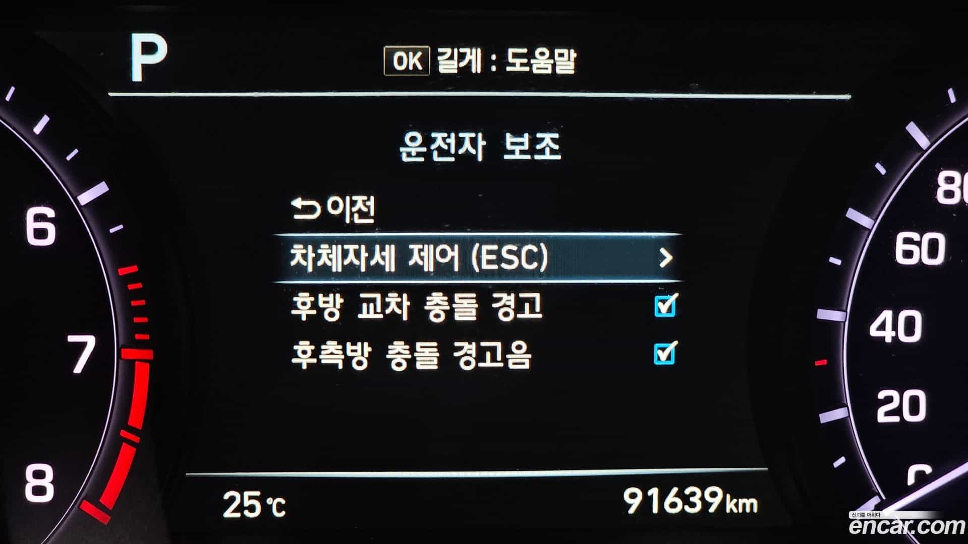 G80 Genesis 2018.3-OPTION-047