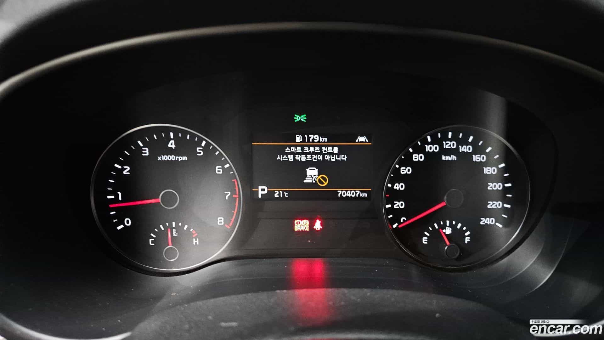 Sportage Kia 2020.6-INNER-008