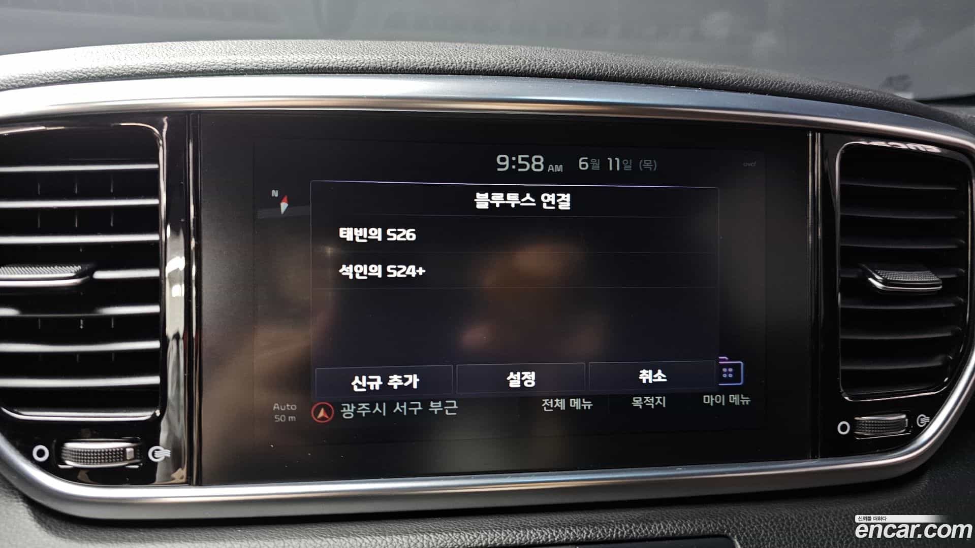 Sportage Kia 2020.6-OPTION-020