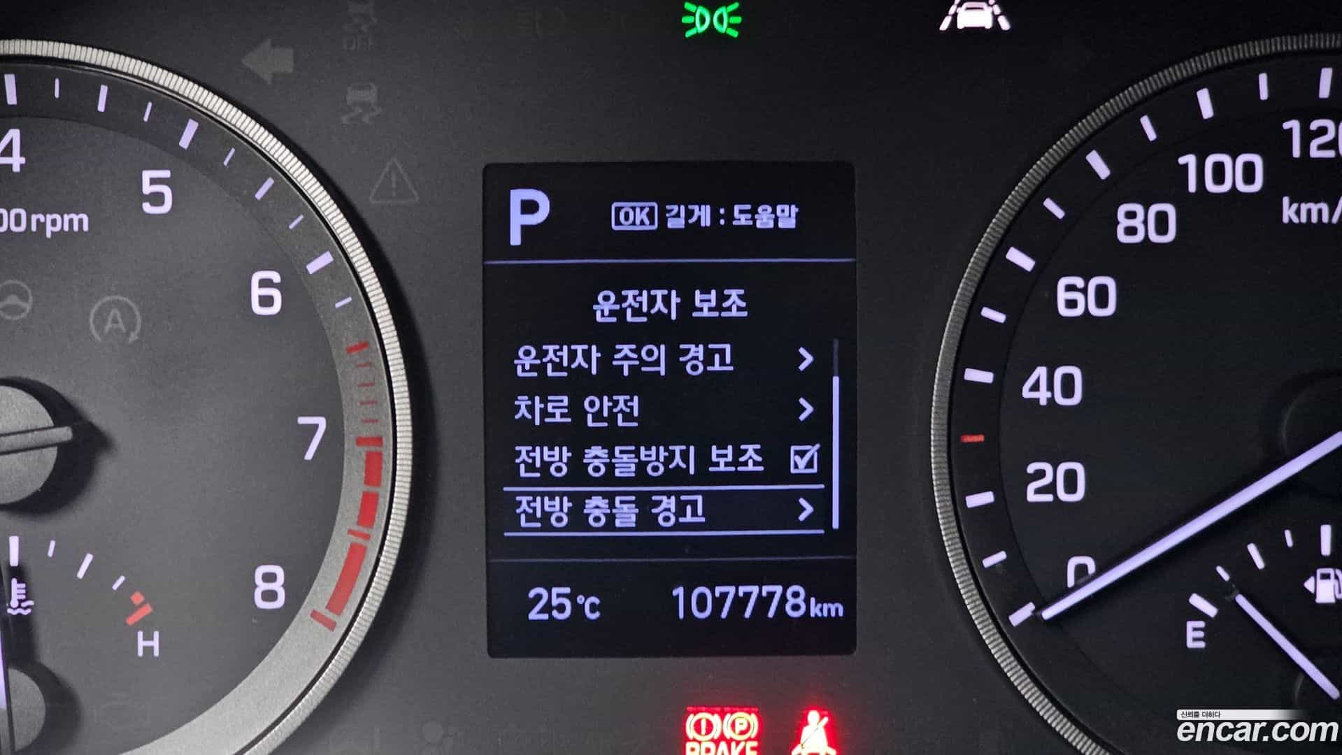 Tucson Hyundai 2018.11-OPTION-022