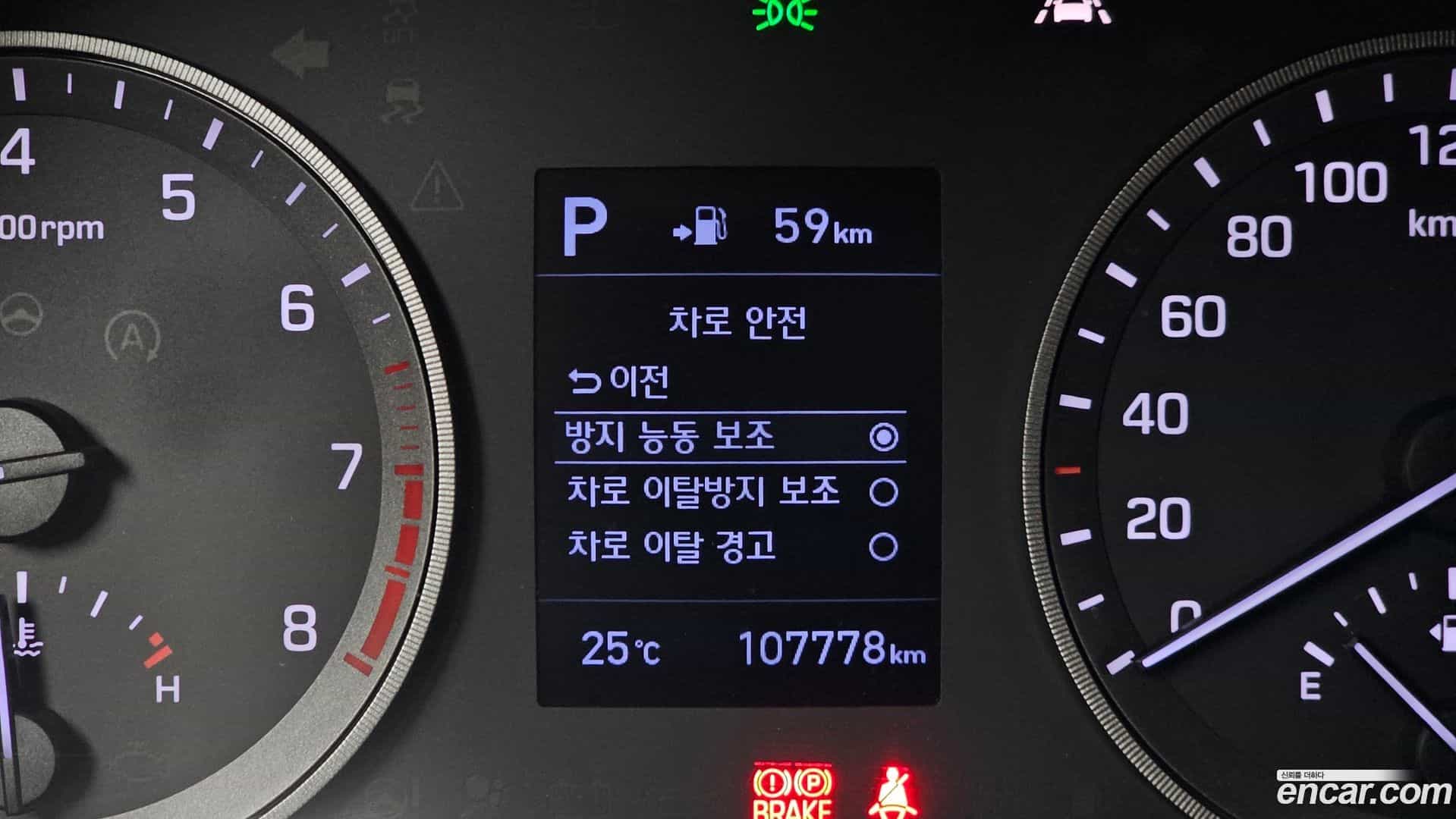 Tucson Hyundai 2018.11-OPTION-023