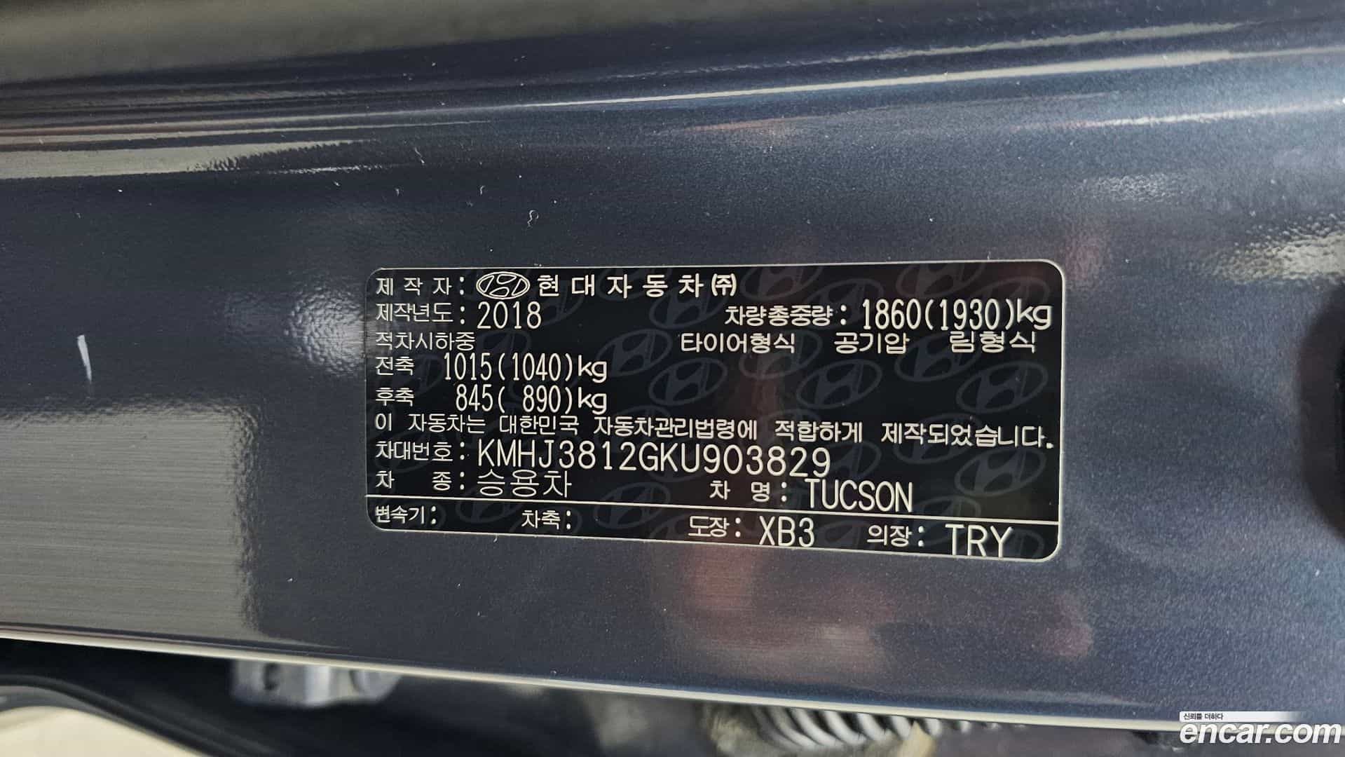 Tucson Hyundai 2018.11-OPTION-040