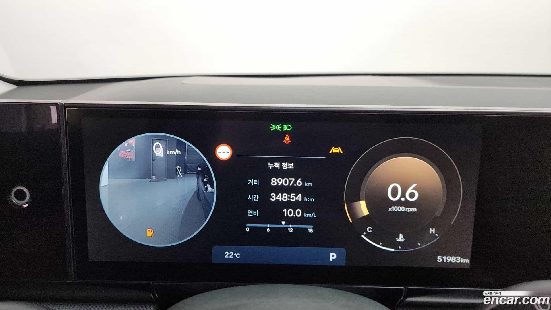 Grandeur Hyundai 2023.0-INNER-008