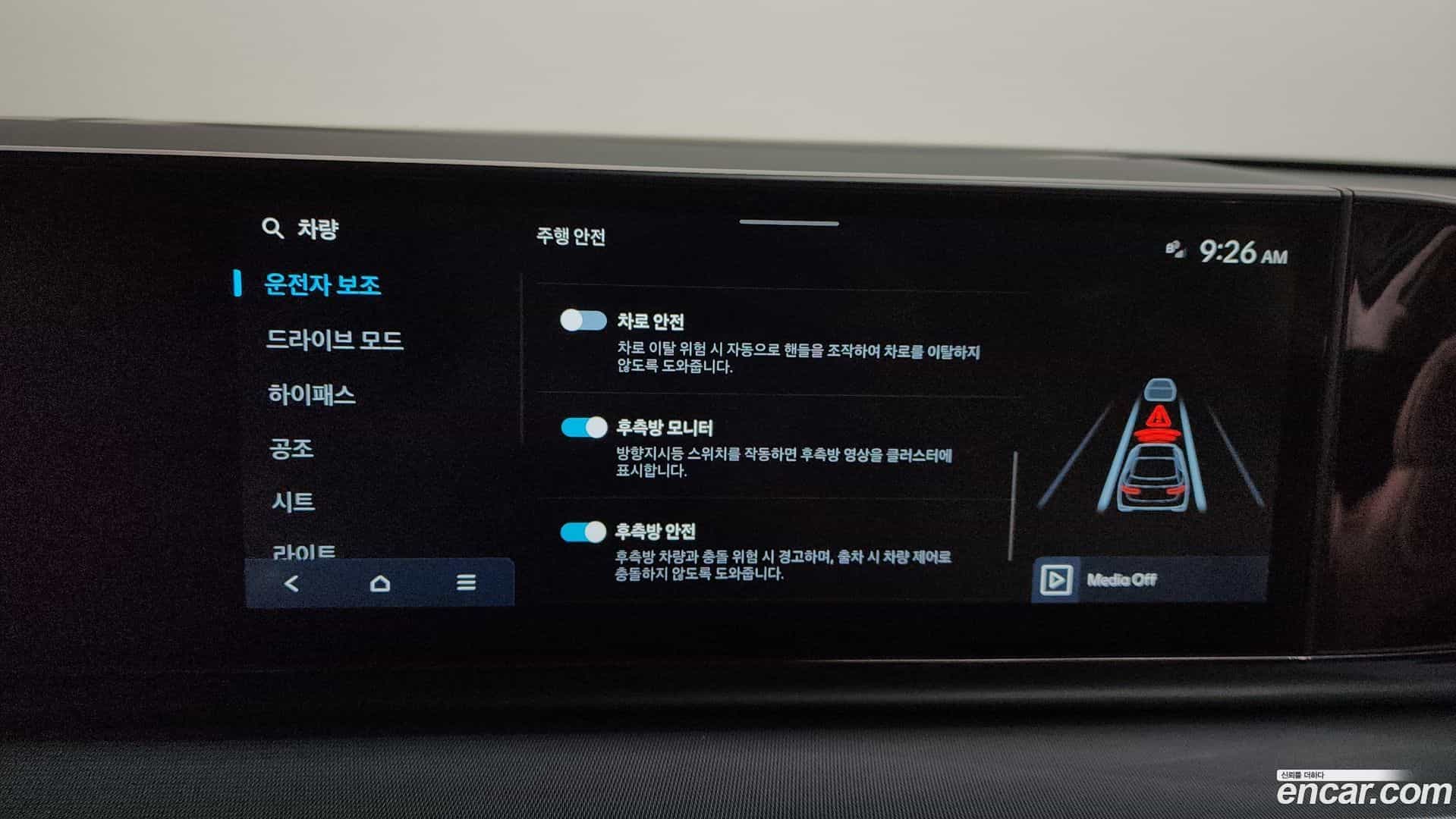 Grandeur Hyundai 2023.0-OPTION-045