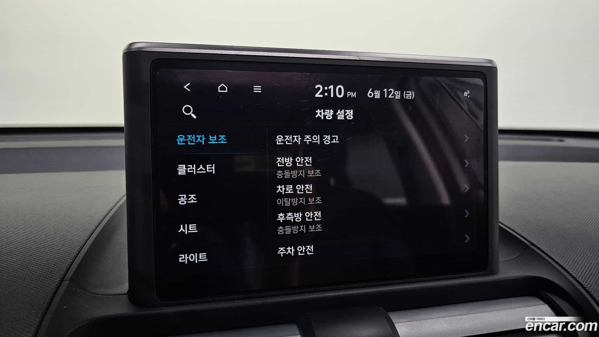 Casper Hyundai 2022.3-OPTION-021