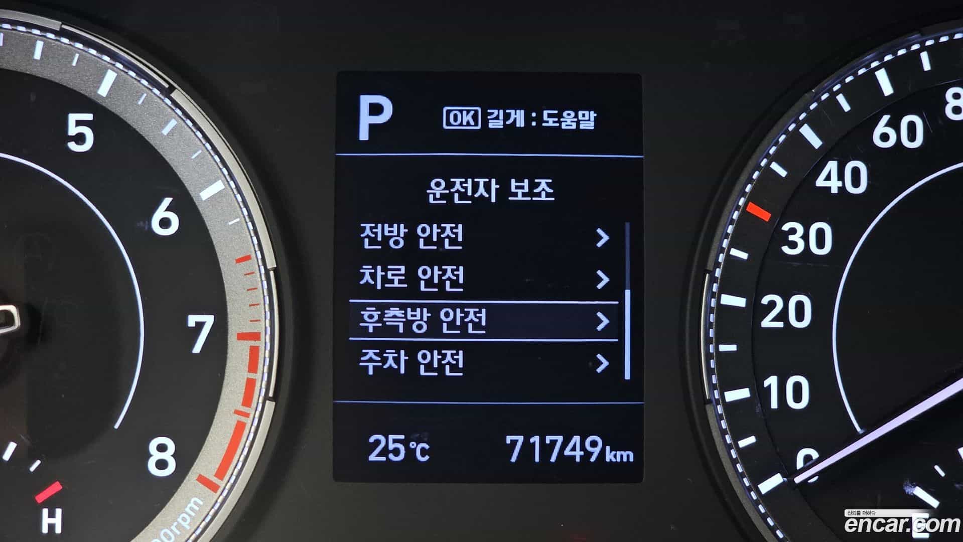 Venue Hyundai 2022.4-OPTION-020