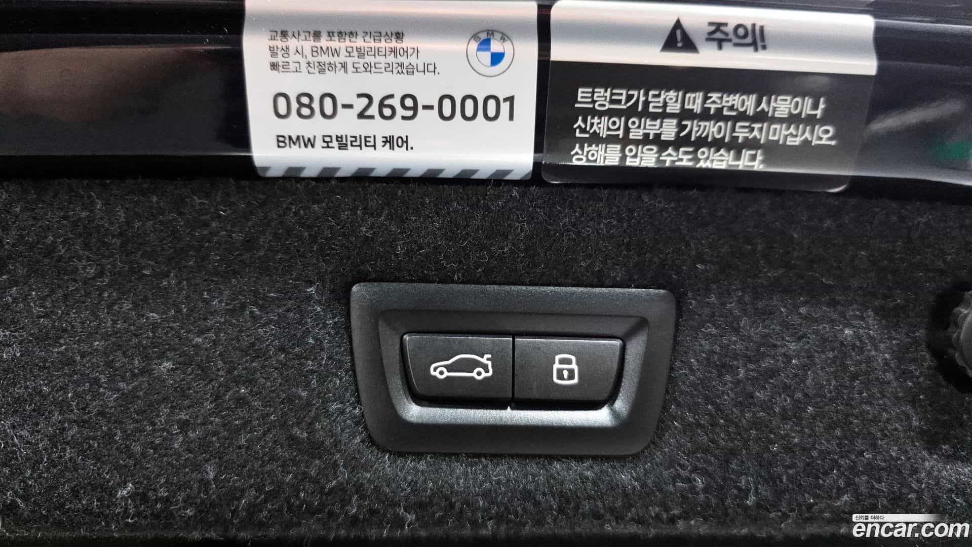 5-Series BMW 2023.6-OPTION-020