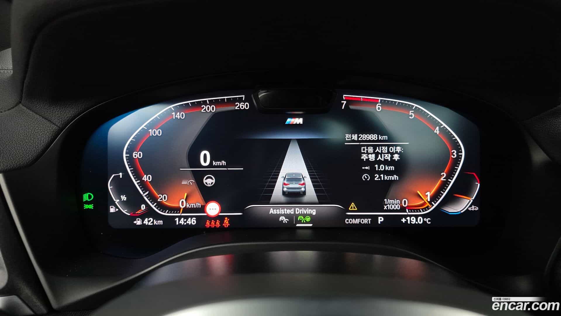 X3 BMW 2024.5-INNER-008
