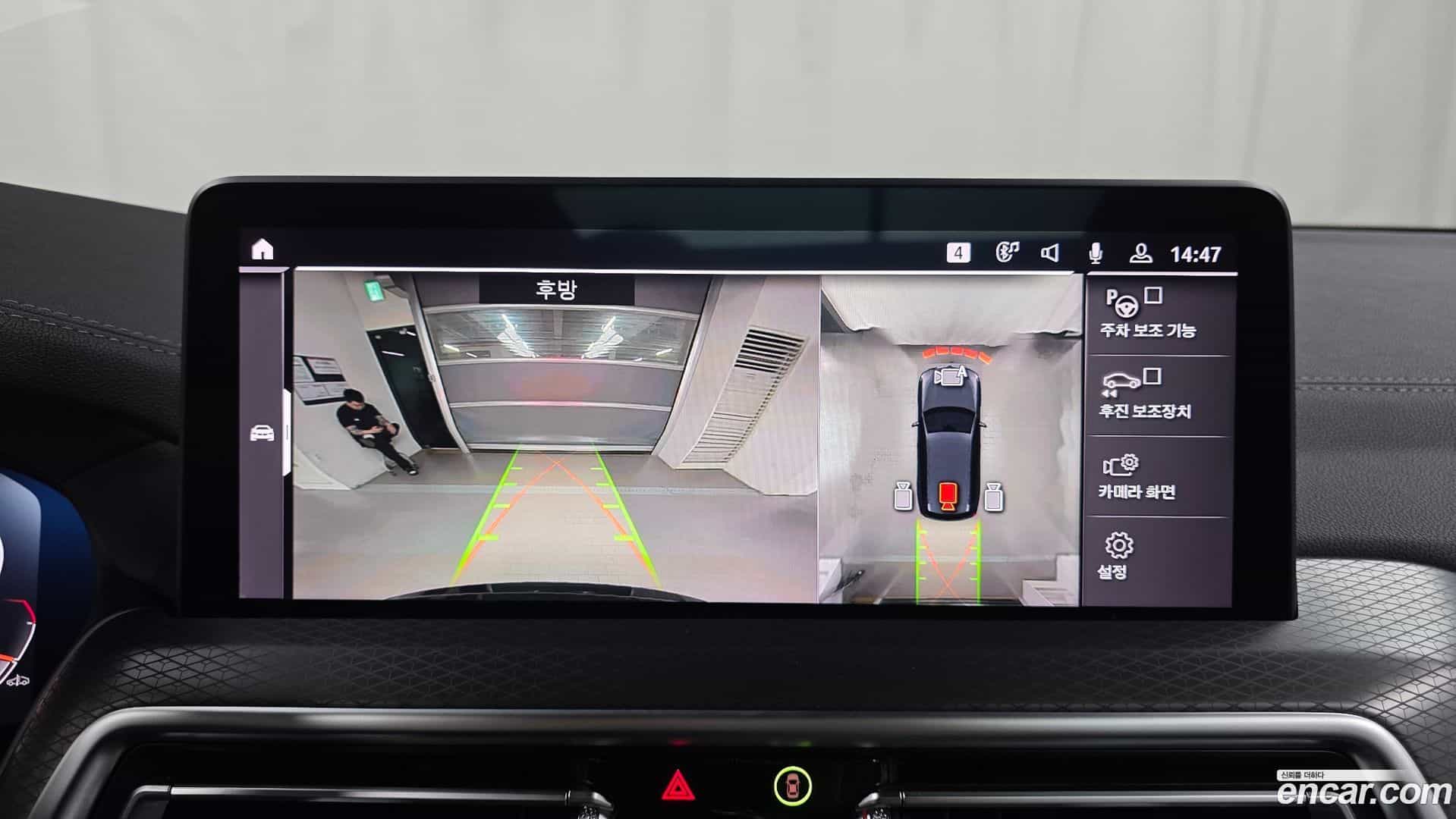 X3 BMW 2024.5-OPTION-019