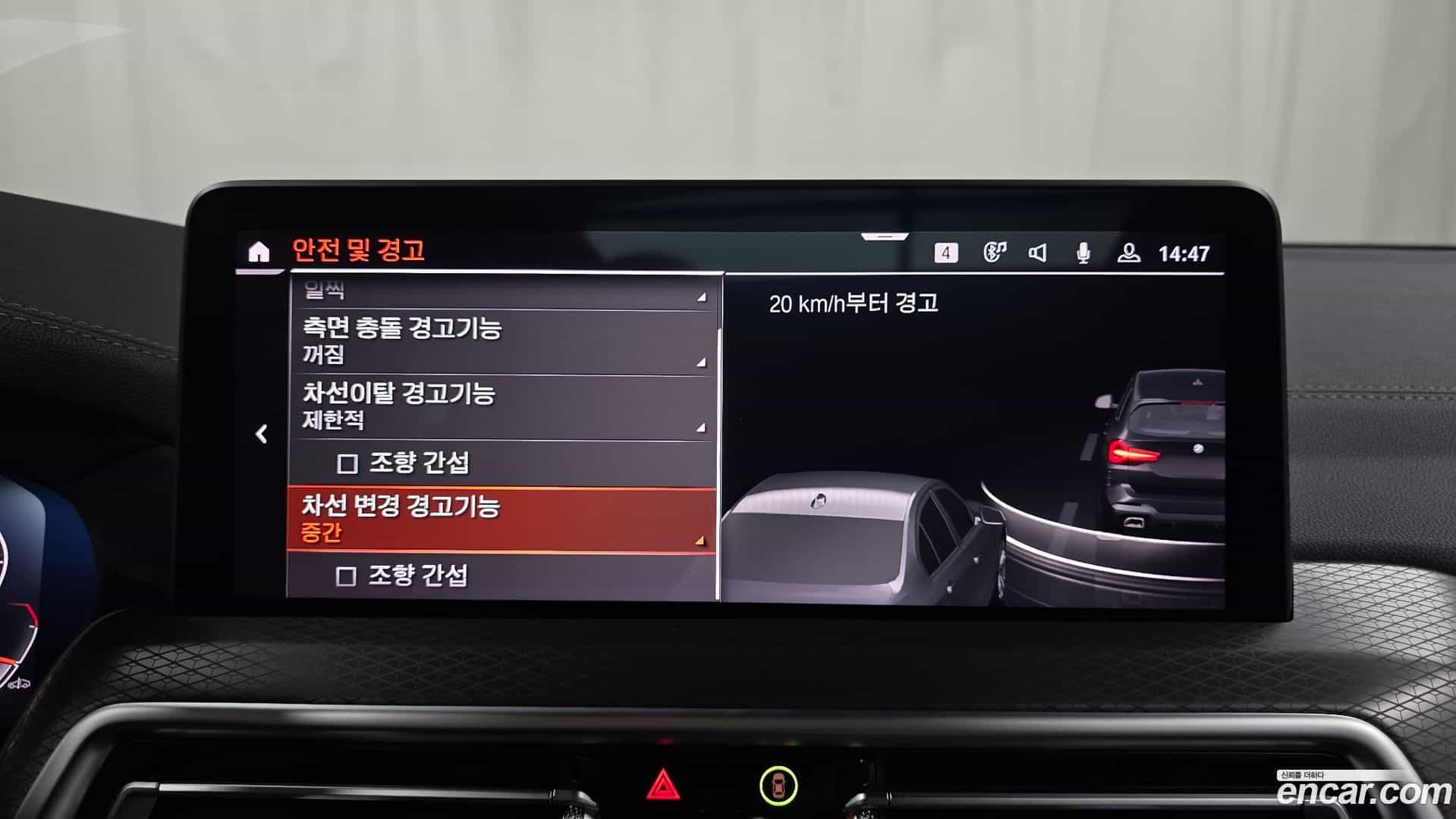 X3 BMW 2024.5-OPTION-043