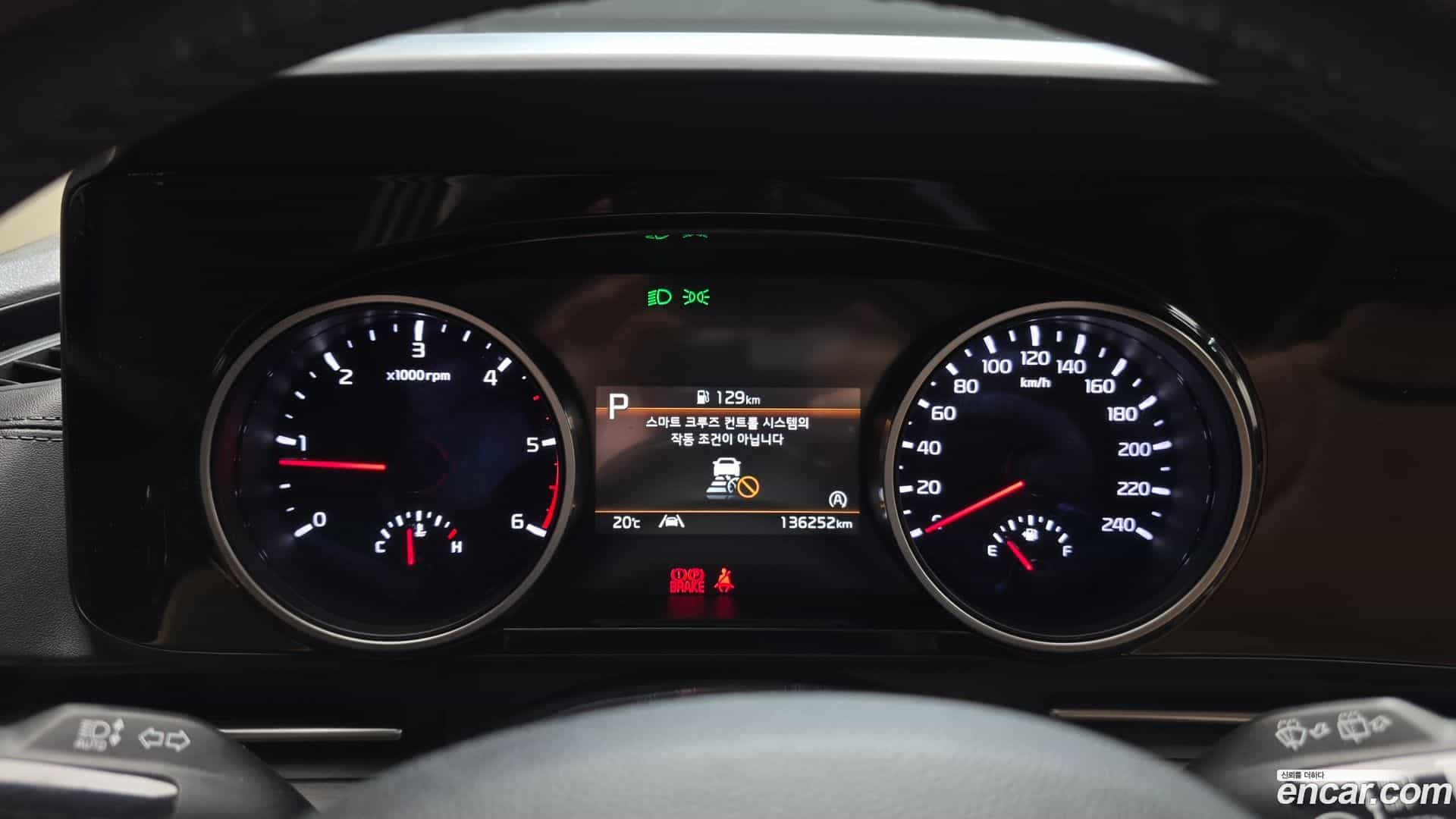 Canival Kia 2022.2-INNER-008