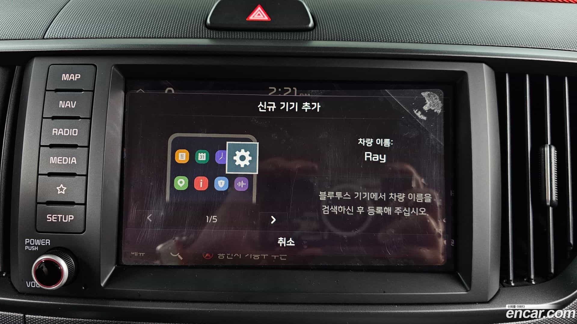 RAY Kia 2023.1-OPTION-045