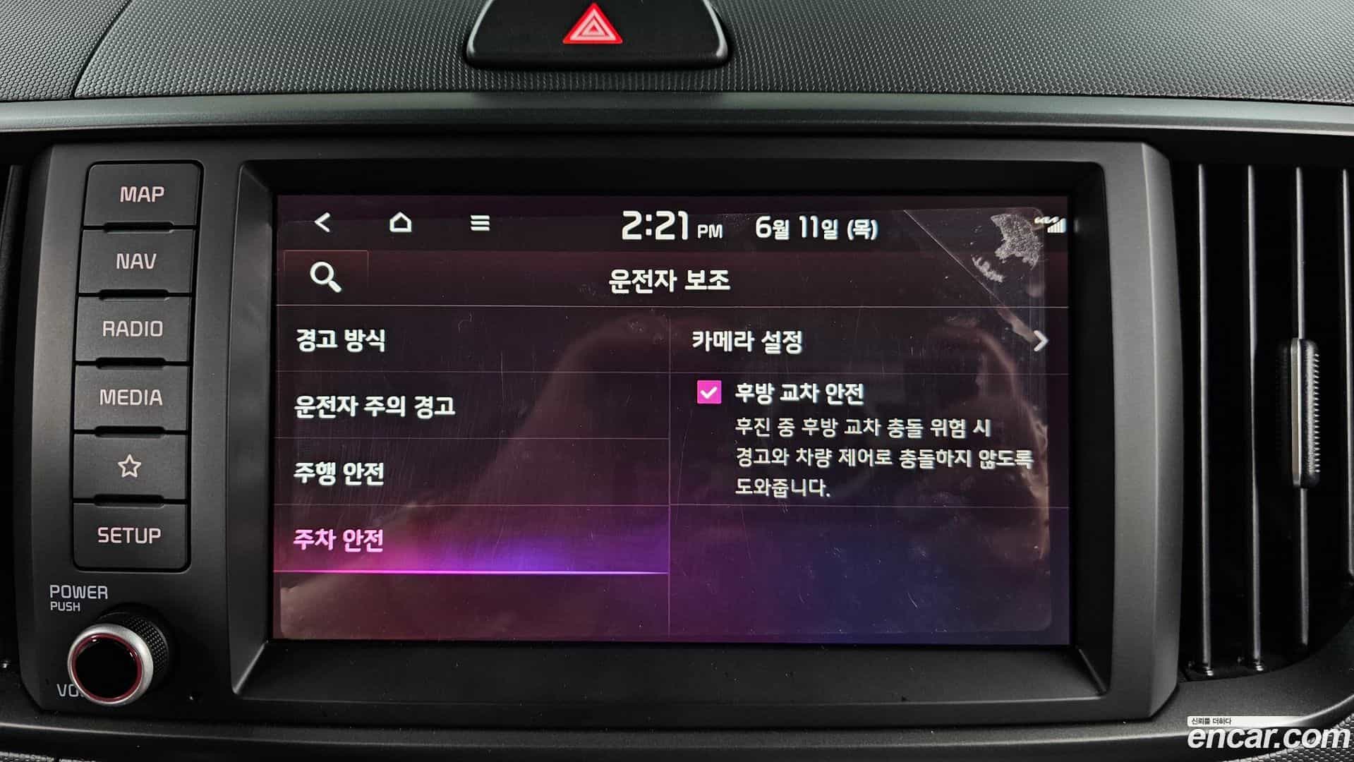 RAY Kia 2023.1-OPTION-048