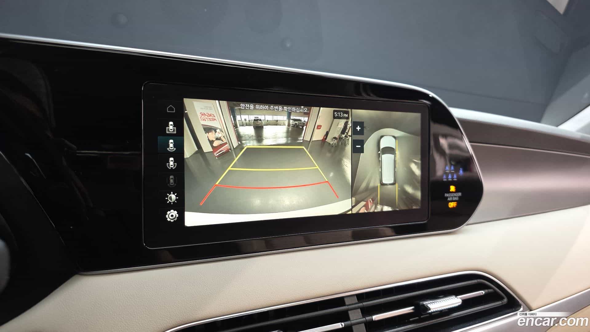 Palisade Hyundai 2022.4-OPTION-019